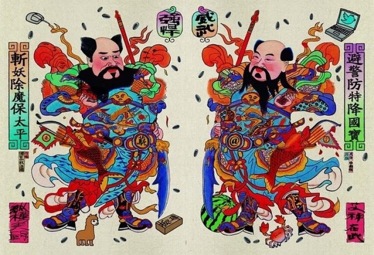 2011 Chinese New Year Spring Couplets/Door Guardians designed by artist and activist Ai Weiwei are banned by the Chinese communist regime.  (Courtesy of Ai Weiwei)