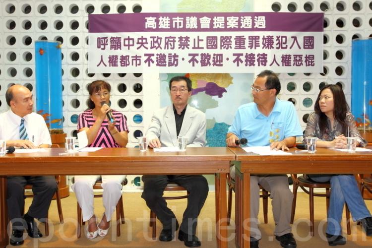 Kaohsiung City Councilors attend a press conference at which Ms. Shao Yuhua (second from left) explains her experience of being persecuted when she visited her relatives in China.  (Li Yaoyu/The Epoch Times)