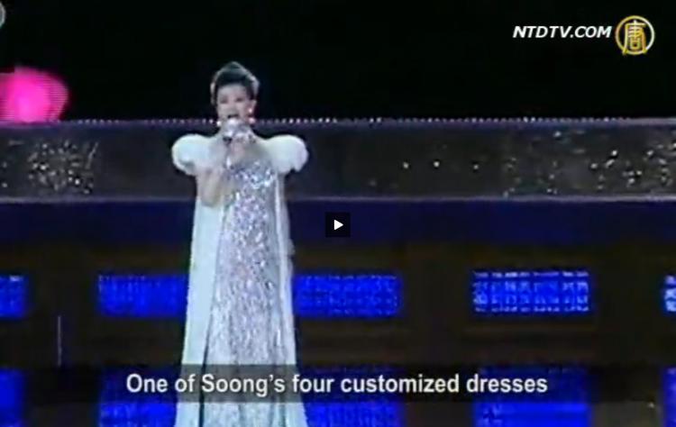 An NTD Television report showing Song's Zuying's performance in Taiwan. (NTD Television)