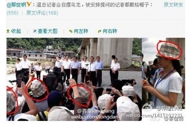 Plaid hats designate reporters asking softball questions at the train tragedy press conference. (Screenshot from Weibo.com)