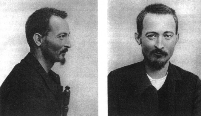 Mugshots của Felix Dzerzhinsky chụp năm 1916. (Public Domain)