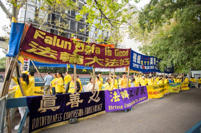 Falun Gong practitioners hold banners and perform exercises to raise awareness about the persecution inside China that is now in its 18th year at the Dag Hammarskjold Plaza near the United Nations headquarters in New York on Sept. 19, 2017. (Benjamin Chasteen/The Epoch Times)