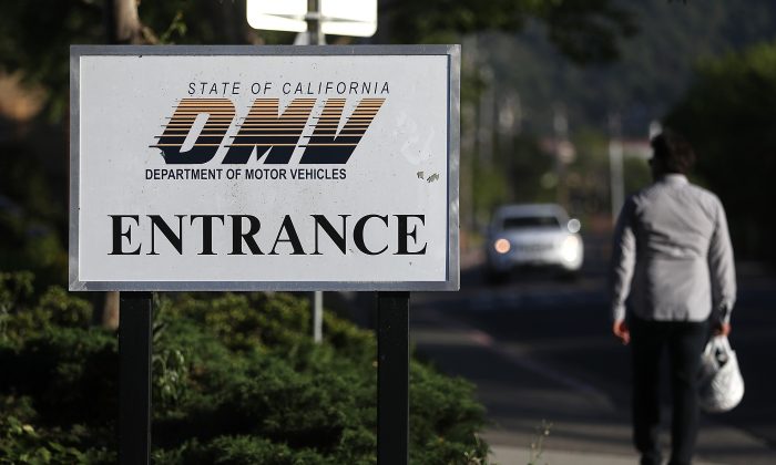California department of motor vehicles job openings