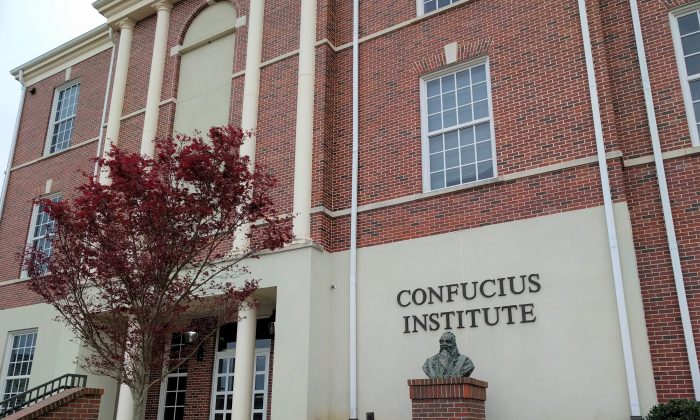 The Confucius Institute Building on the Troy University Campus in Alabama on March 16, 2018 (Kreeder13 via Wikimedia Commons)
