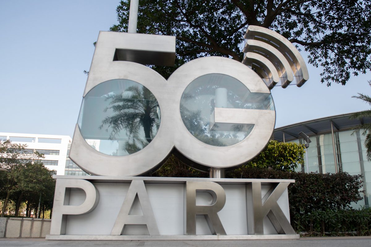 A sign that reads "5G park" inside the Huawei global headquarters