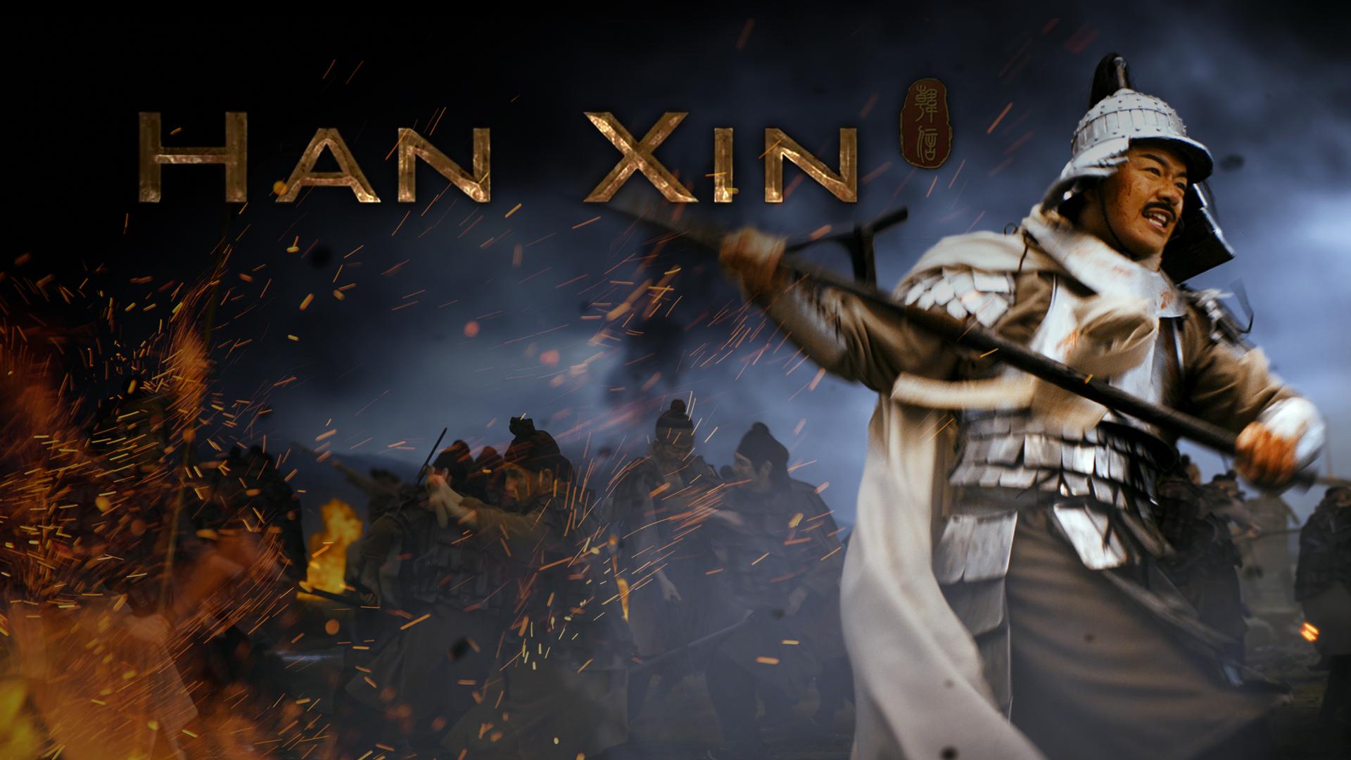 Han Xin