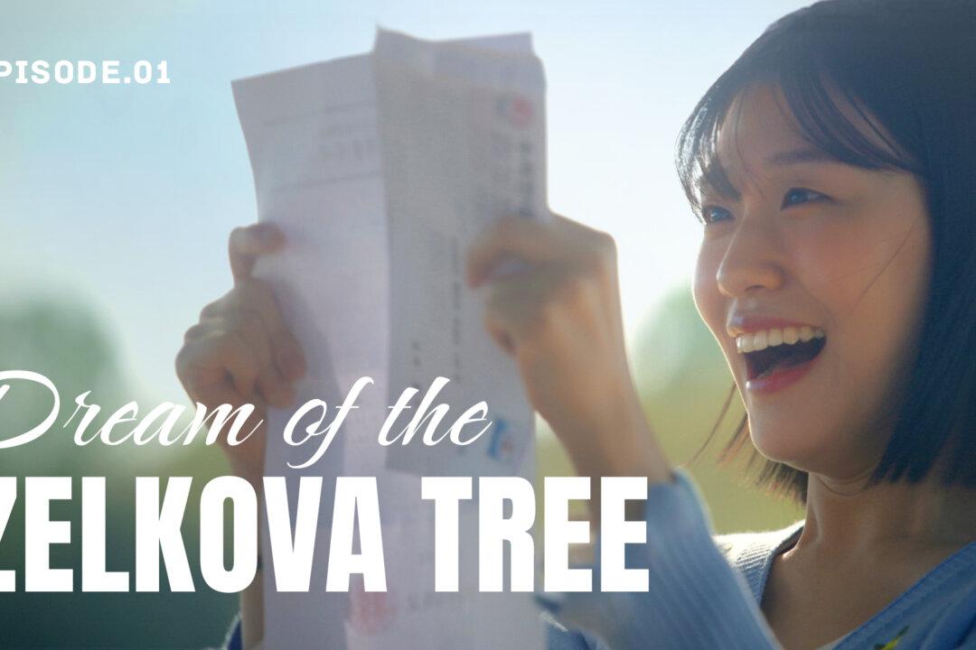 Dream of the Zelkova Tree | Ep. 1