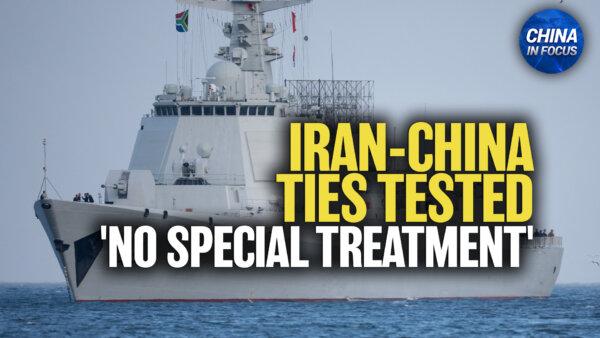 Chinese Vessels Await ‘OK’ to Transit Strait of Hormuz