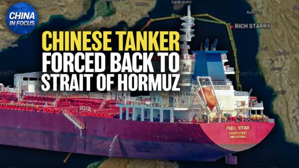 Chinese Tanker Turns Back in Strait of Hormuz