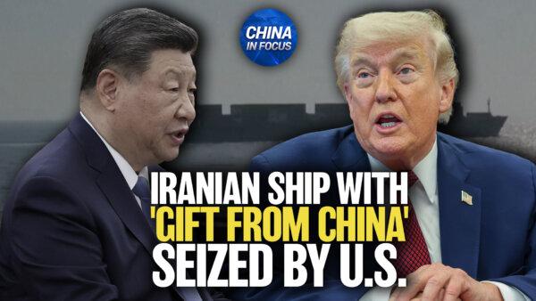 Trump: Seized Iranian Ship May Have ‘A Gift From China’
