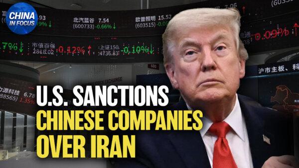 US Sanctions Chinese Entities Over Iran Weapons; China Leveraging Nuclear Buffer Against US?
