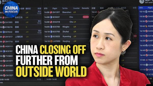 China Expands Entry-Exit Restrictions; China’s AI Push Challenges US Dominance