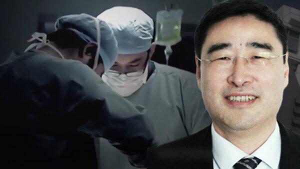 China Insider: Another Organ Transplant Expert Leaves Behind Unethical Deeds
