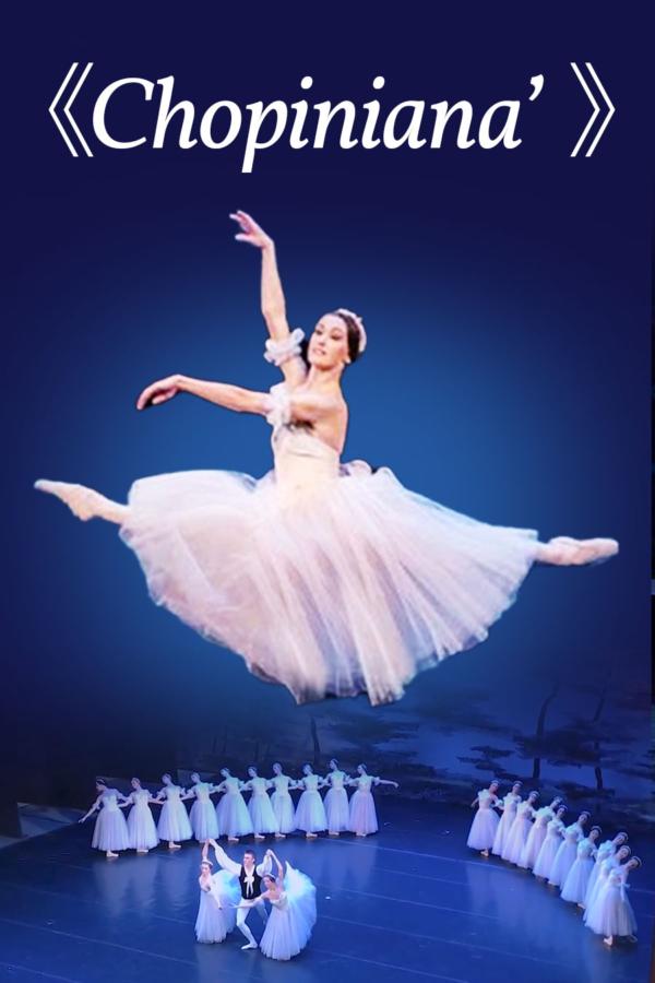 The Ballet 'Chopiniana' | Conductor Viktoria Racjuk