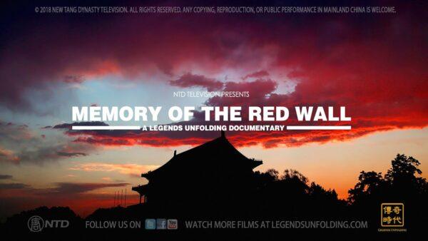 Legends Unfolding: The Memory of the Red Wall