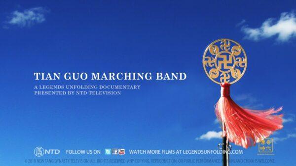 Legends Unfolding: Tian Guo Marching Band