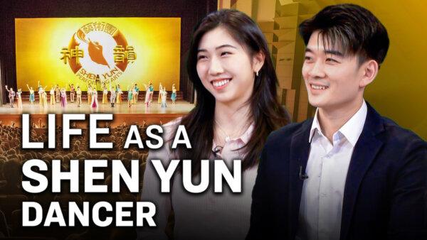 Siblings Share Lives as Shen Yun Dancers: Exclusive Interview