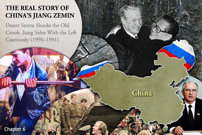 Anything for Power: The Real Story of China’s Jiang Zemin – Chapter 6