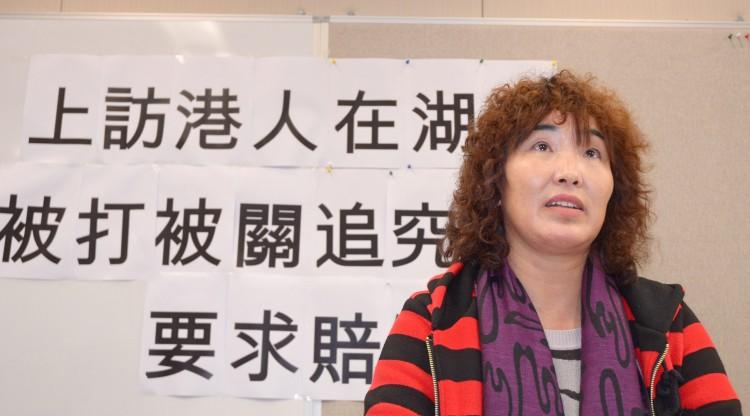 Petitioner ‘Interception’ in China Steps Up Before Party Congress