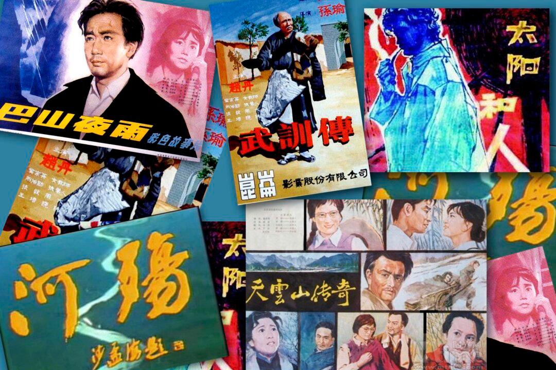 CCP Repeatedly Use Film Criticism to Start Political Campaigns