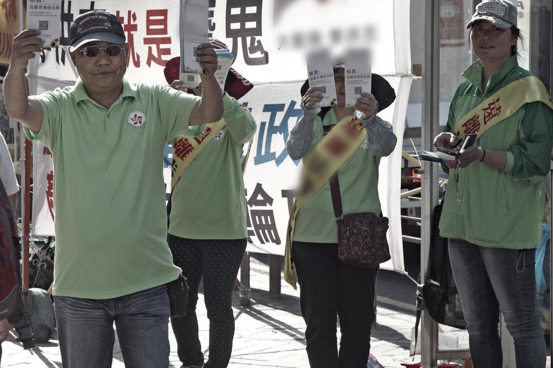 How China Uses Its ‘Social Stability Maintenance’ Fund in Hong Kong