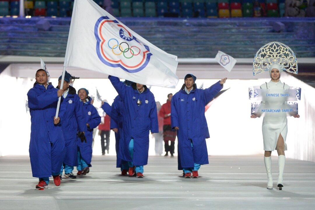 Taiwan Blasts Beijing for Violating Olympic Spirit After 2019 Youth Game Is Axed