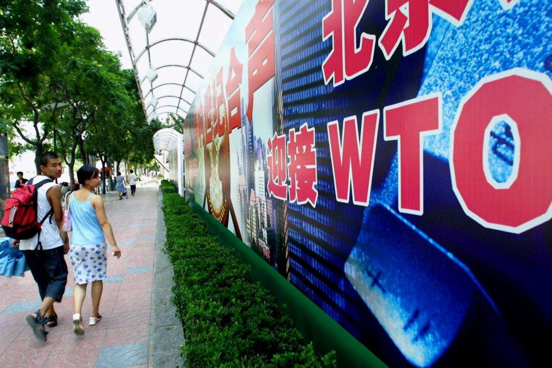 China and the World Trade Organization: A Misbegotten Alliance