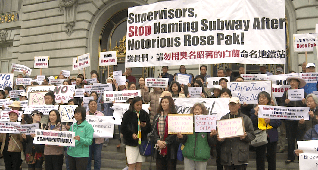 San Francisco’s Subway Station Naming Proposal Receives National Criticism