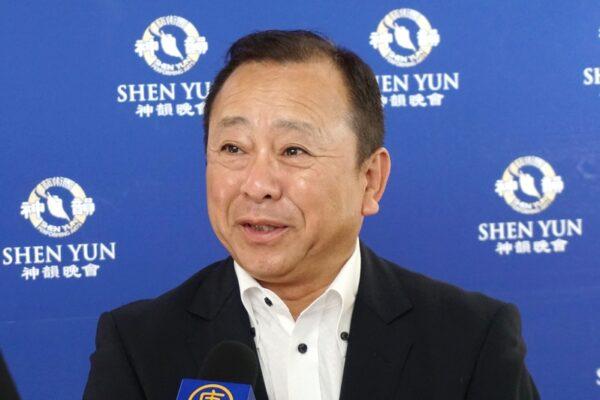 Osaki Kouitirou, president of Apex Company Limited attended the performance presented by Shen Yun Performing Arts New York Company at Yokohama’s Kanagawa Kenmin Hall, on the afternoon of Jan. 9, 2020. (Lu Yong/The Epoch Times)