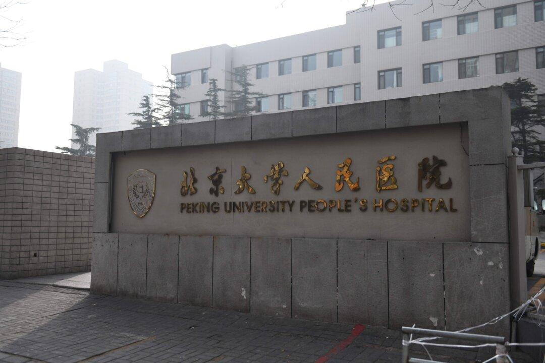 Chinese Surgeon Accused of Charging Illegal Fees from Transplant Patient