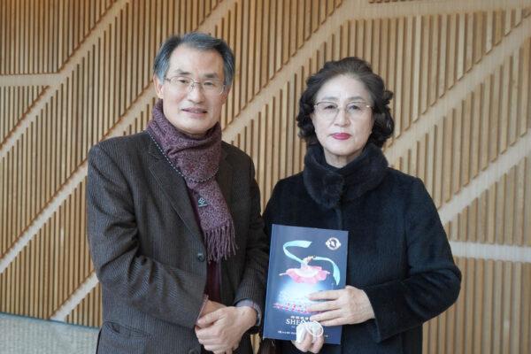 Mr. Lee Dong-bom and his wife Mrs. Cho Yang-sook attend Shen Yun Performing Arts at the Sohyang Theatre in Busan, South Korea, on Feb. 4, 2023. (Lee You-jung/The Epoch Times)