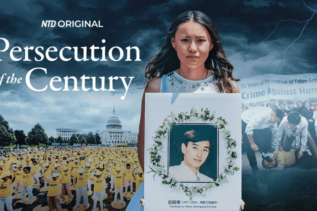 Special Report: Persecution of the Century