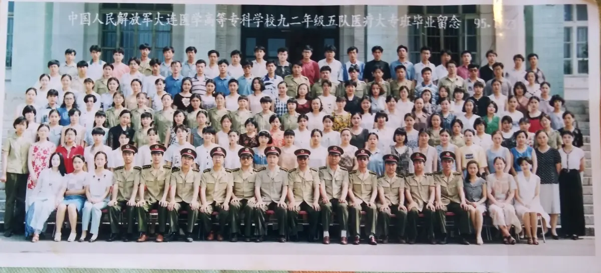 Zheng Zhi (7th from top left) poses with his classmates for a graduation photo from PLA Dalian Junior College of Medicine in Dalian, Liaoning, in 1992. (Courtesy of Zheng Zhi)