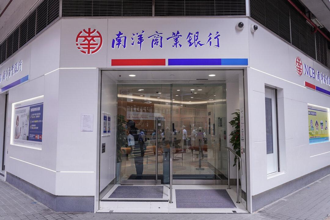 HK NCB Bank Tightens Monetary Policy, Surpasses US Fed’s Rate Hike