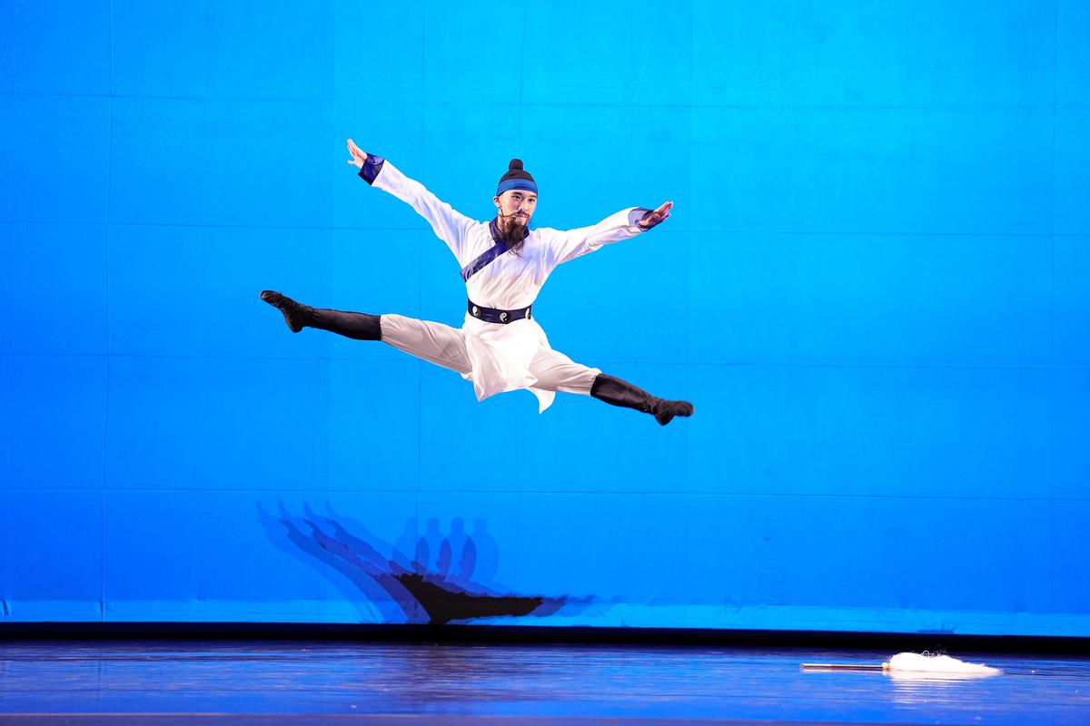 Patrick Feng performs "Master Zhang's Tai Chi" in the preliminary round of the NTD International Classical Chinese Dance Competition in Purchase, New York, on Sept. 8, 2023. (Larry Dye)