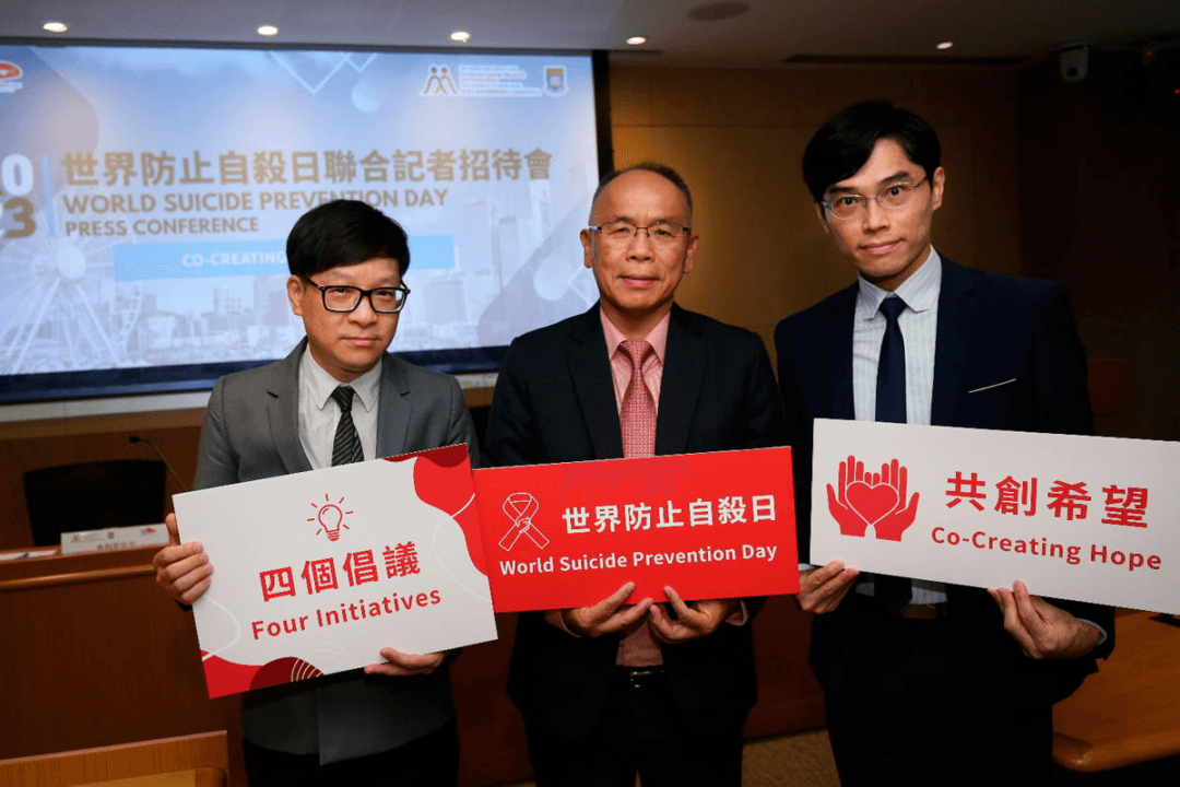 Survey: Hong Kong’s Youth Suicide Rate Hits Historical High in the Past Year