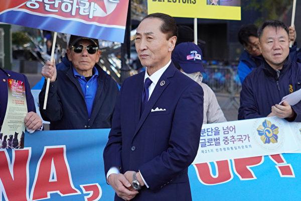Terence Park, president of the Asian American Voters Alliance, participates in the protest against the CCP’s forced repatriation of North Korean defectors near the U.N. headquarters in New York on Nov. 14, 2023. (Lin Yijun/The Epoch Times)