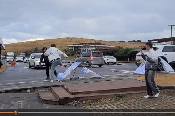 Chinese National Released After Assaulting Falun Gong Practitioner in South Korea