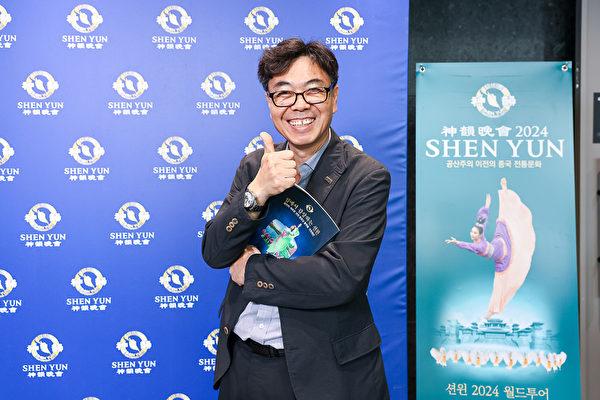 Lee Jin-woo at the Shen Yun Performing Arts performance at Suseong Artpia, Grand Hall, on May 11, 2024. (Jin Guohuan/The Epoch Times)
