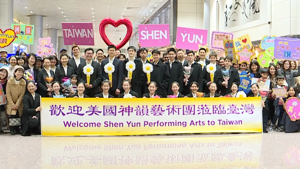 Shen Yun Arrives in Taiwan, Kicks Off 2026 Asia Tour